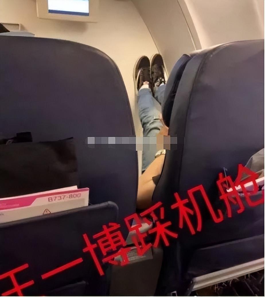 孙燕姿|孙燕姿,坐飞机姿势,直踩旅客的座位后方