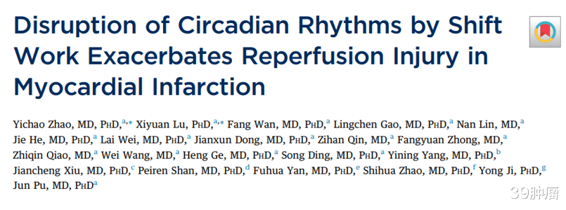 经常“上夜班”的人，最后都怎样了？长此以往，或要承担4个后果