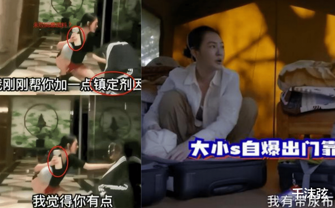 小S视频流出后,大S不雅画面曝光,陈建州背后扑倒,时长2分钟