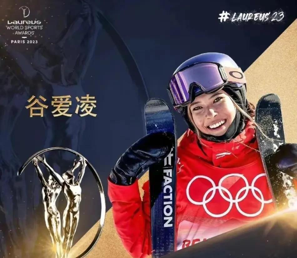 国籍|谷爱凌穿镂空礼服领奖引争议,国籍问题她正面回应了