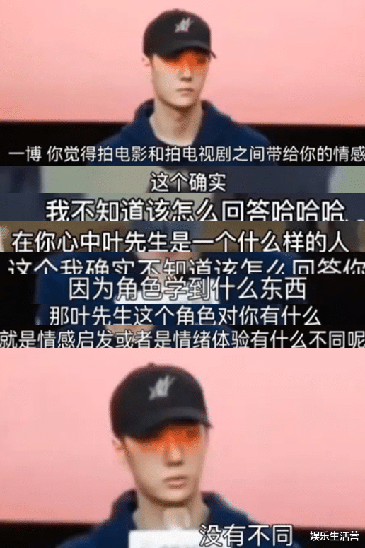 王一博|绝望文盲?王一博被曝不认字不会拼音,3年创收10亿成顶流太离谱