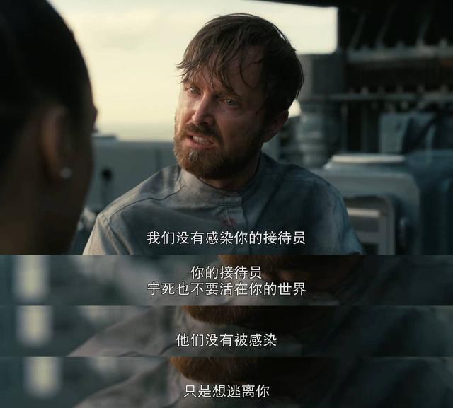 汪苏泷|《西部世界》第四季第六集:小粉的自我救赎之路