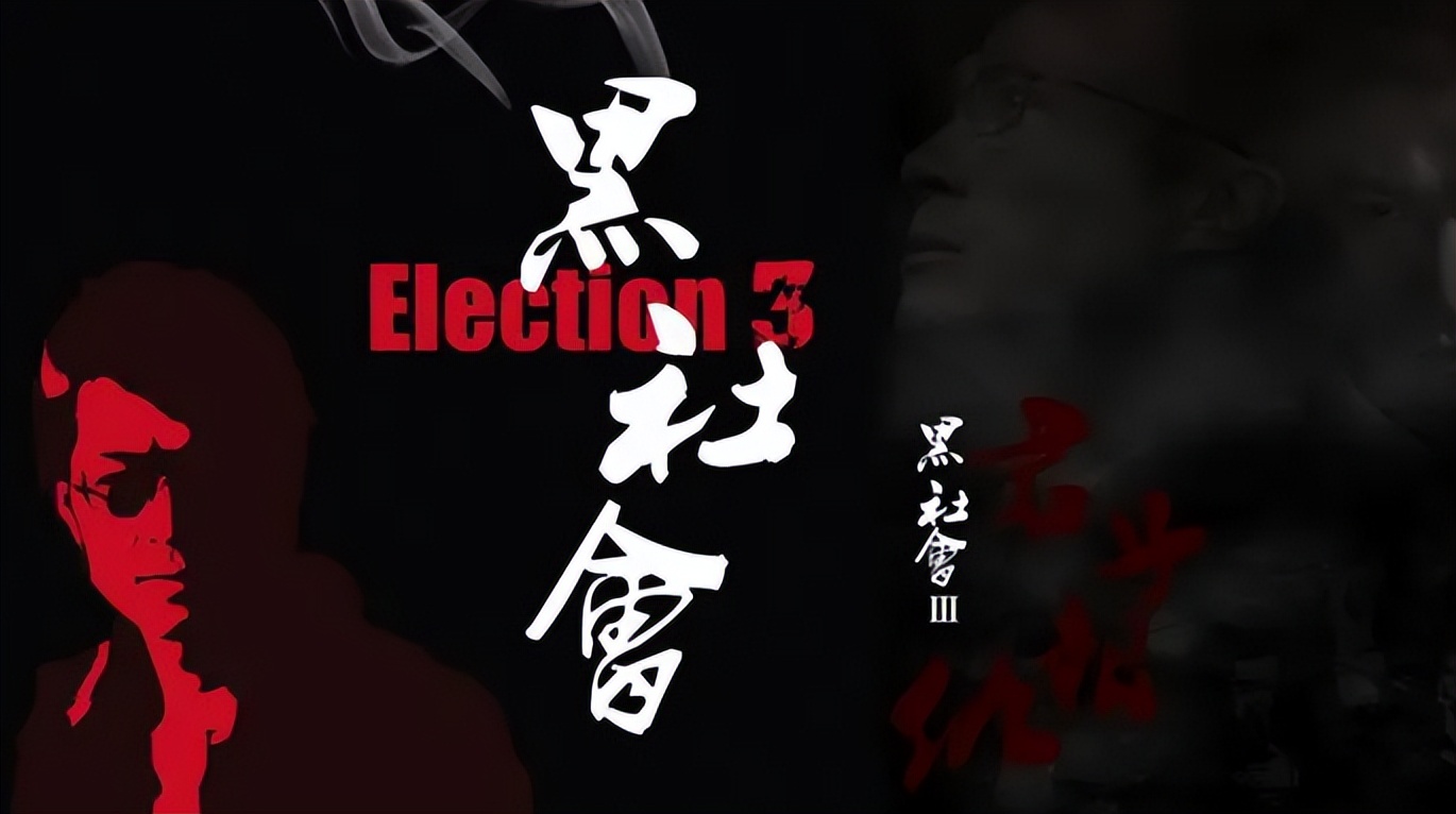 等太久了，香港最后一部神作！