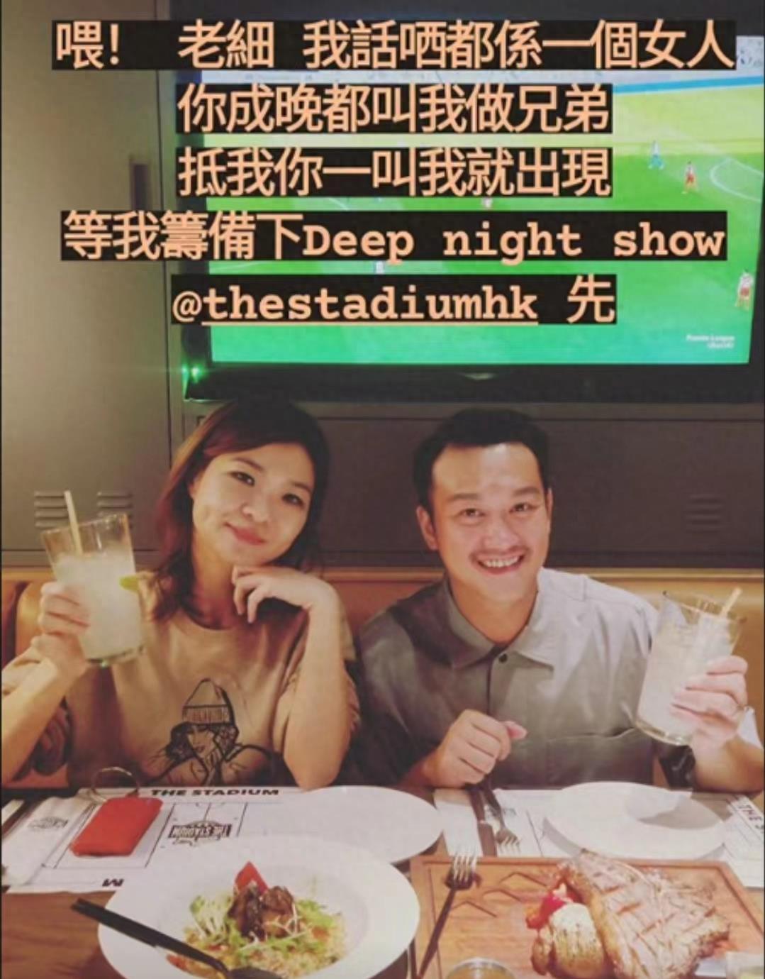 婚姻再出问题?港歌手太太公开点名老公的女同事,更斥对方言行越轨