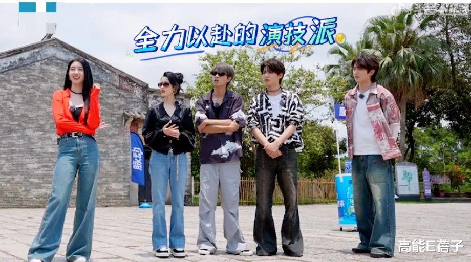 |这综艺的“长板”，未免太长了吧~