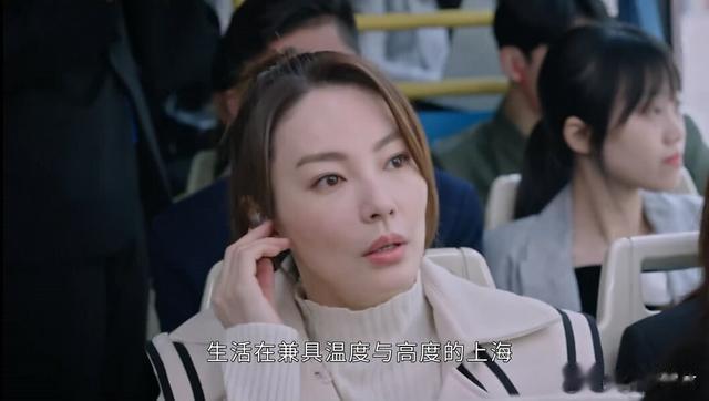 恕我直言：张雨绮还是息影吧，明明才35岁，却被44岁的秦岚碾压