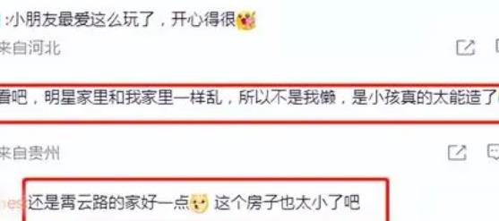 向佐带娃在客厅玩耍，调侃带娃更有性价比，豪宅客厅凌乱很真实