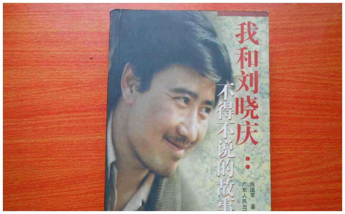 陈国军:我一生最恨的女人是刘晓庆,最大的欣慰是长子陈赫