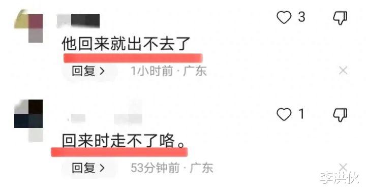 黄有龙父亲去世，赵薇夫妇都没有露面，丧事喜办变成了演唱会？