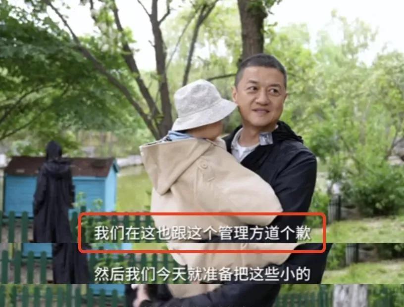 李亚鹏|李亚鹏违规在别墅小院种菜，被物业警告后发视频道歉