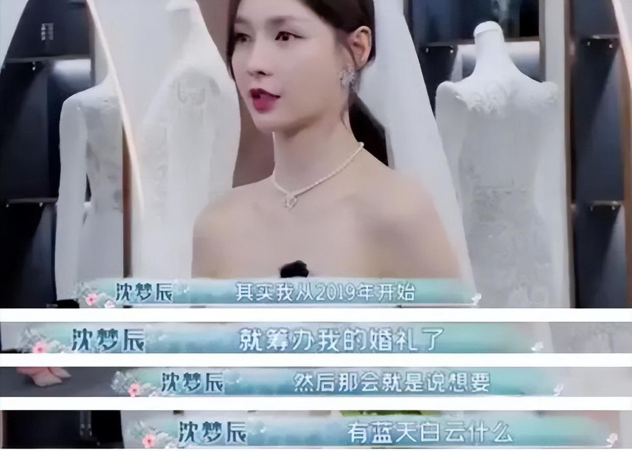 杜海涛|只领证不办婚礼，还要生两三个孩子，杜海涛凭什么能拿捏沈梦辰？