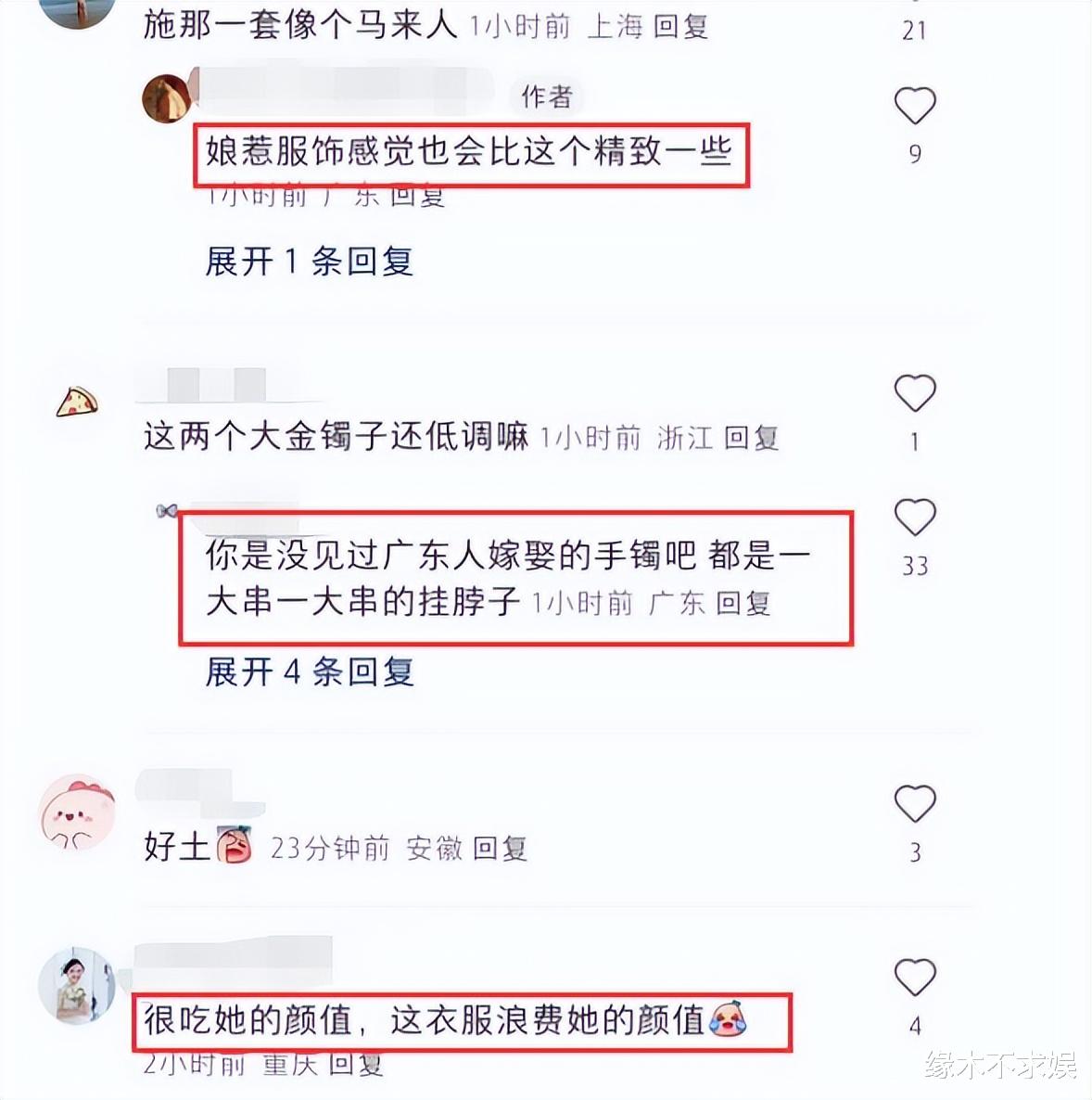 吴千语礼服被嘲像服务员,和何超莲同一家设计,婚纱店发声被骂惨