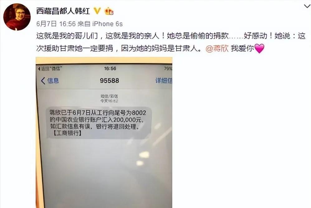 蒋欣|曝光率下降的蒋欣，已经走上了另一条大道