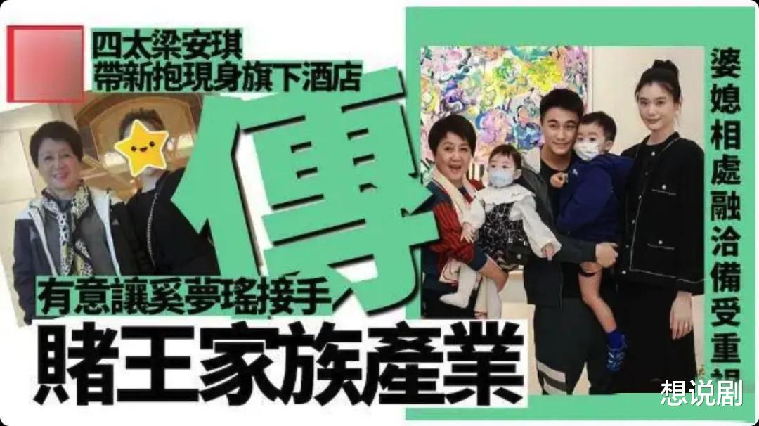 赌王|尴尬!窦骁何超莲大婚,赌王家族无人出席!窦骁或和奚梦瑶争地盘