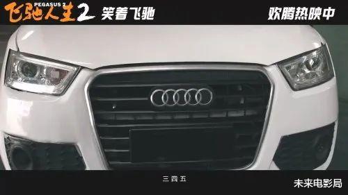 不被看好的续集,怎么就成了春节档票房口碑之王?