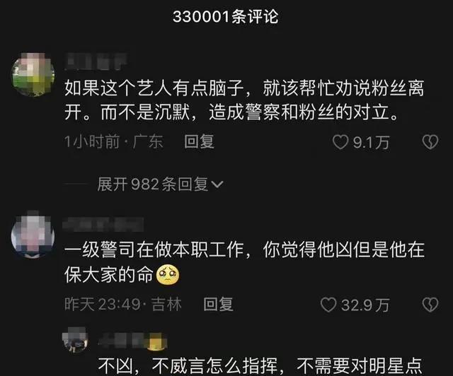 老明星|一天4大瓜,网红去世,被造黄谣,接机造成拥堵,喜怒哀乐全都有