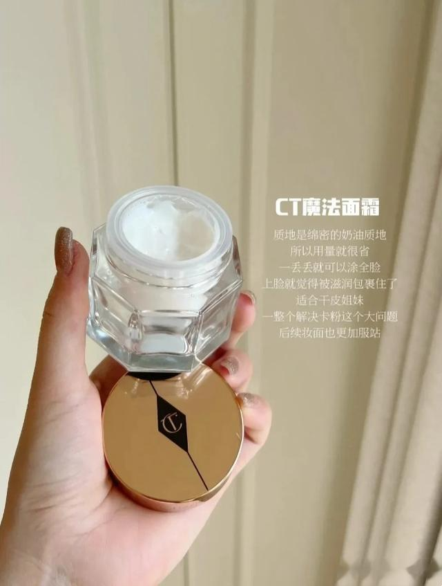 妆前产品用什么?隔离、有色面霜、妆前乳?盘点9款妆前用的产品