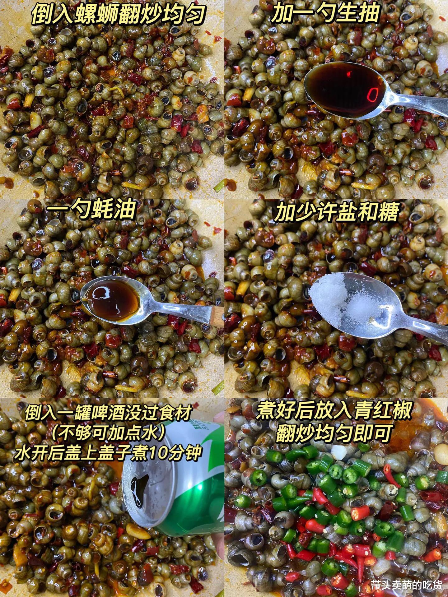 美食教程|吃宵夜没有这3道硬菜别叫我！麻辣鲜甜有嚼头，吃完嗦手指太香了