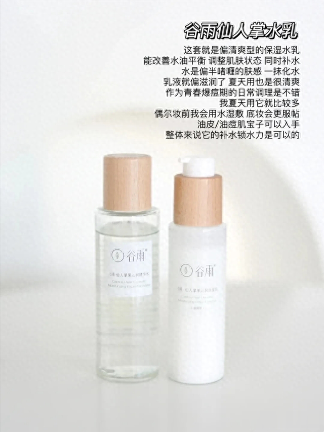 对于不同年龄阶段的水乳套装，该如何选择搭配？盘点6套热门水乳