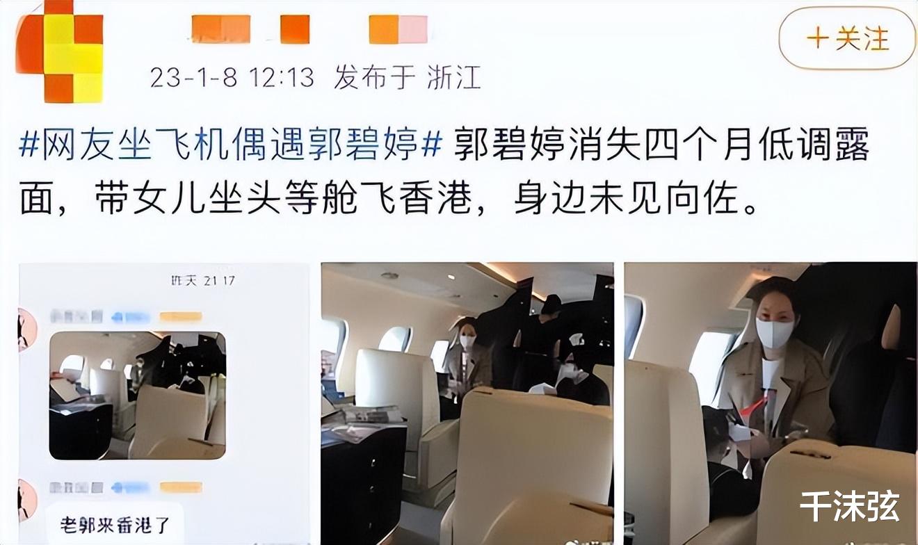 向佐|郭碧婷婚变风波后合体!夫妻母婴店购物,向佐主动抱娃拎包好贴心