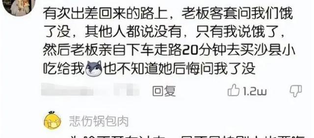 00后|00后毕业生工作后有多好笑?主打一个“丢人现眼”,领导:我服了