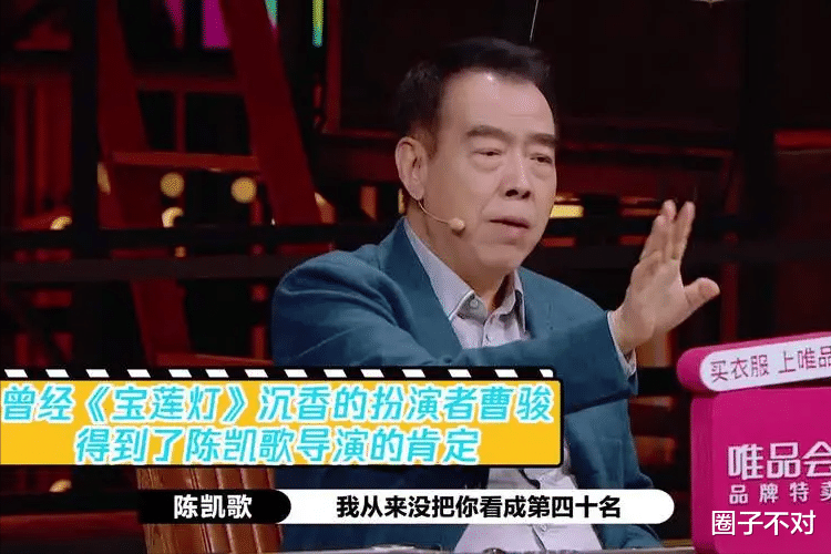 导演只是找他来演个配角,结果人家只是露个脸,俩男主直接白演