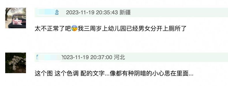 余文乐晒与女儿一起洗澡照片,拍摄视角引争议,自称很享受引众怒