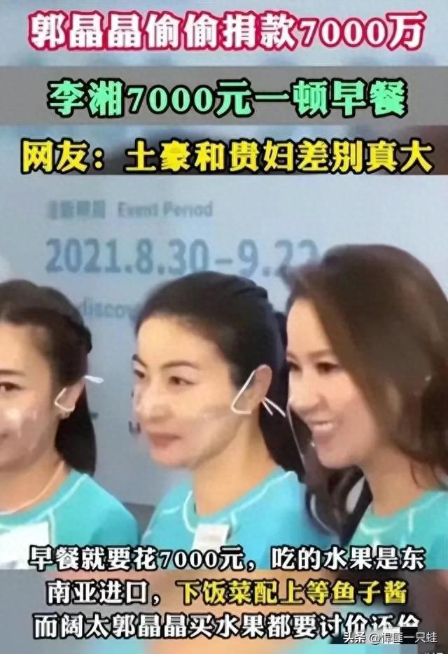 郭晶晶6岁的二女儿,太让人意外了! 这才是真正的豪门的富二代!