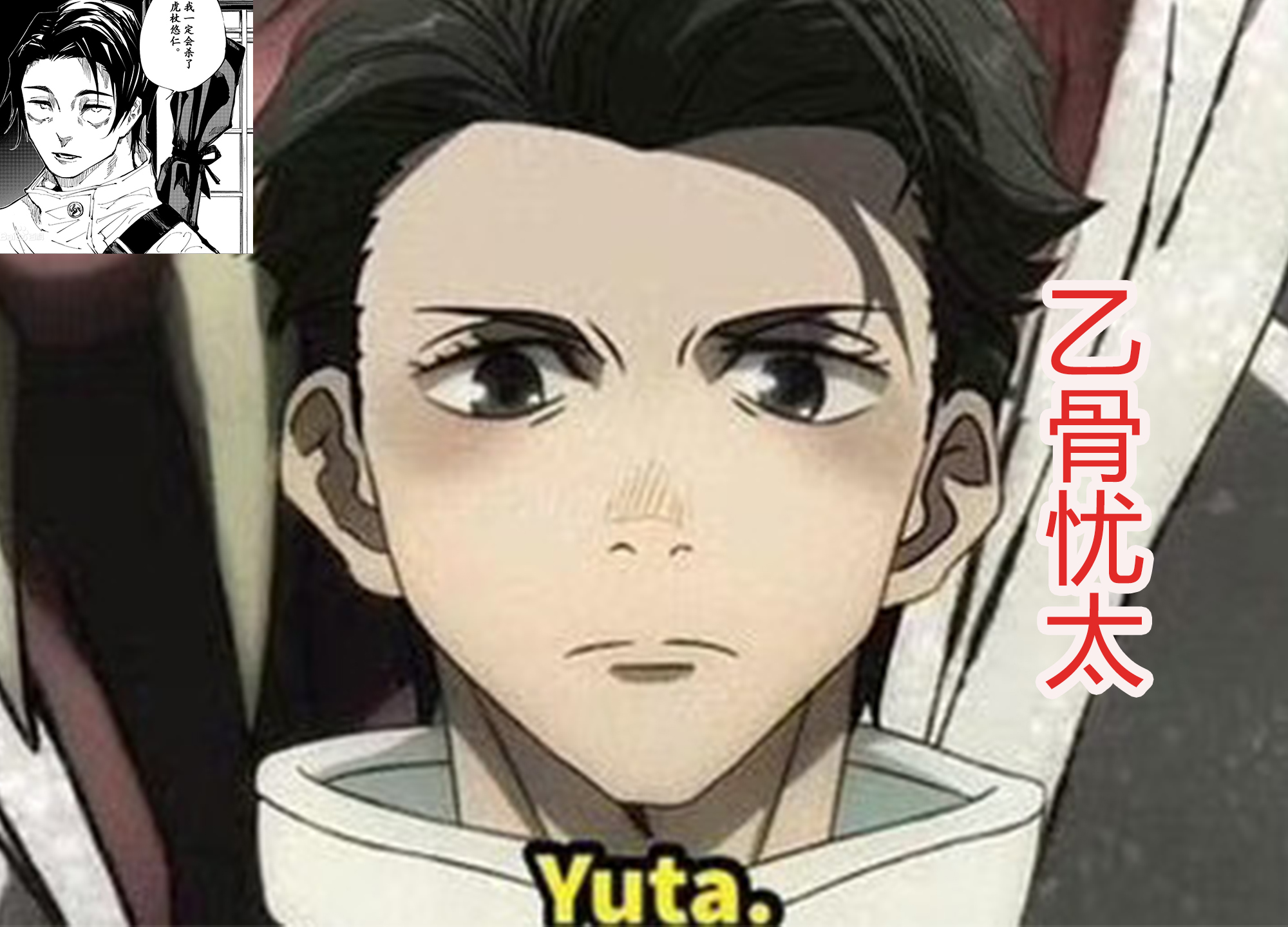 “将头发梳成大人模样”，咒术回战的角色们，全员七海发型帅吗？