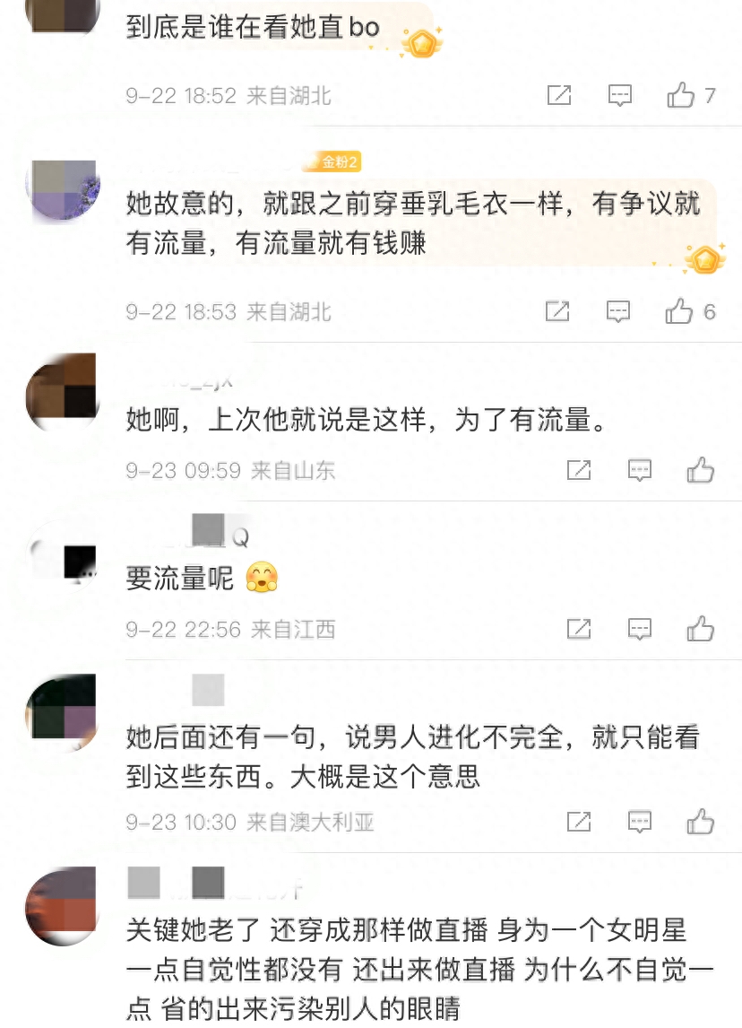 43岁叶璇直播再惹争议,称女生太胖找不到对象,没钱没颜值需从自身找原因