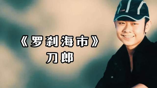 9年过去，周深在那英那受的气，刀郎全帮他出了！网友：刀郎哪会骂人？