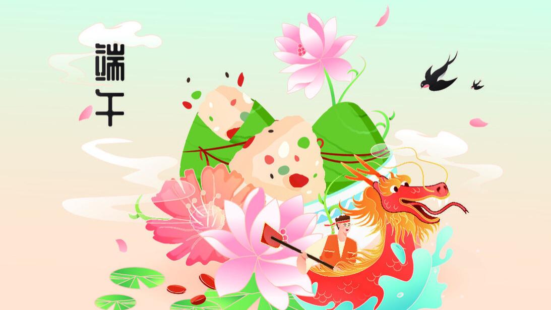 绿豆|6月22日端午节，老话说“端午食5宝，不富也安康”，“5宝”指啥