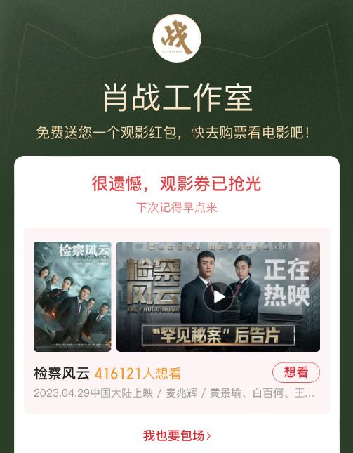 肖战|肖战大方举动受称赞,与王一博关系引质疑,各自安好最体面!