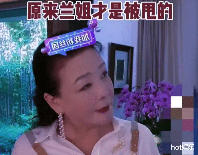 张兰直播，吃醋质问儿子，前夫罕见入镜，嘴上嫌弃，却不停夹菜