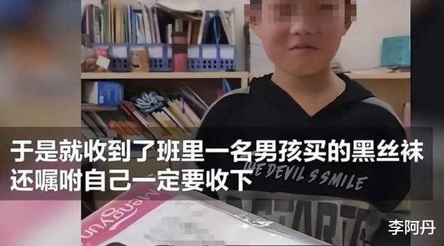 |“为人师表”请你穿好衣服，低俗营销何时休？