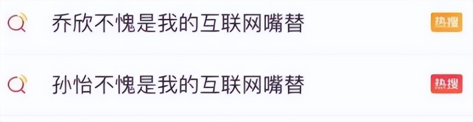 乔欣|乔欣发文暗讽杨洋新恋情?她缘何从怀春少女,变成“呛口千金”