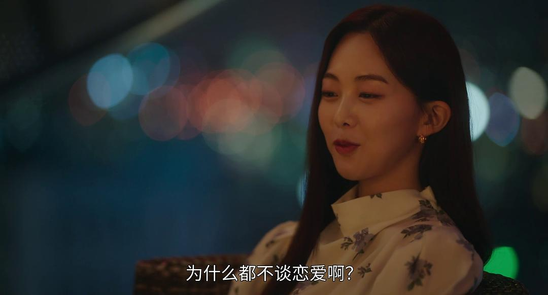 韩剧|久违的纯爱韩剧，热度仅次于《黑暗荣耀》，六人爱情大混战长见识