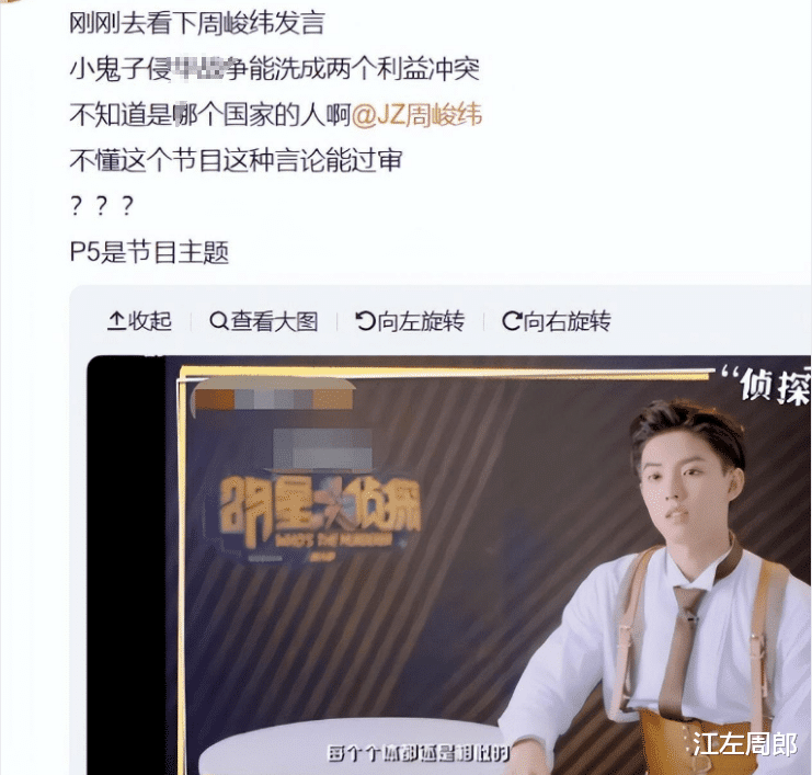 白鹿《宁安如梦》首播热度第一，却被观众要求停播下架，为什么骂声一片？