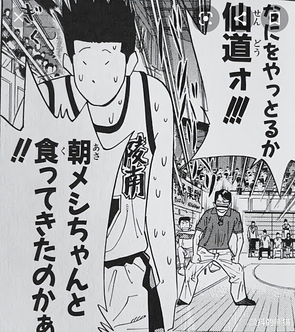 |给年轻人科普：电影《灌篮高手》中没有出场的仙道彰是什么人？