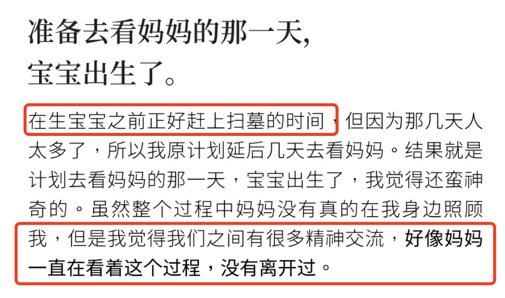 程晓玥|程晓玥为亡母庆祝冥诞，晒为妈妈庆生旧照温馨感人，当时郑恺也在