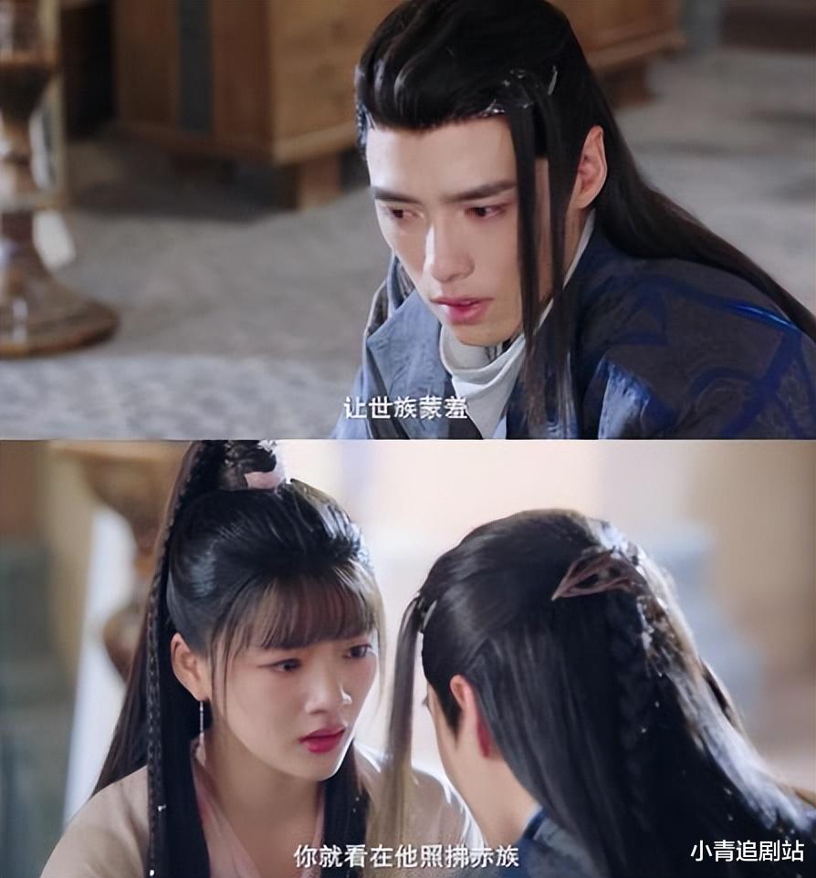 同样是方逸伦演男二，将玉骨遥跟《一念关山》放一起，差距很明显