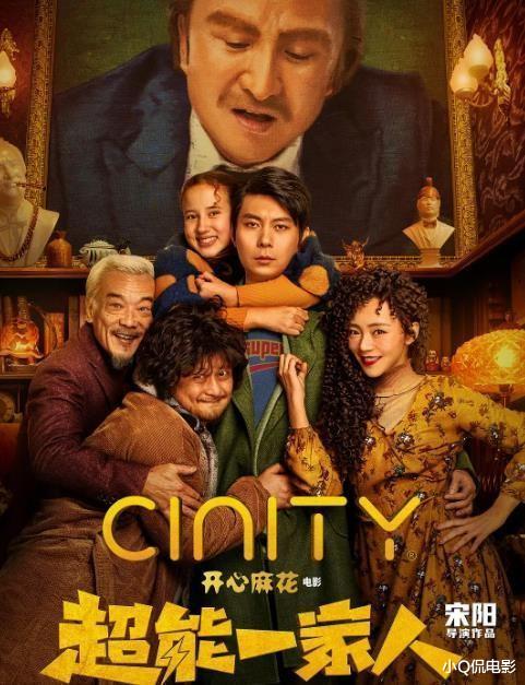 2023年可直接晋级年度提名的10大烂片,每部都是电影界的悲哀