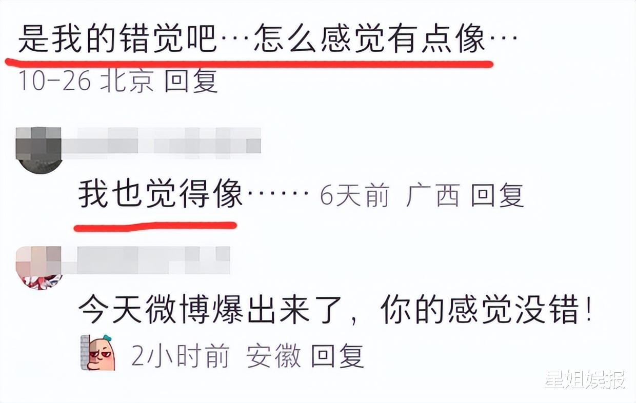 41岁王鸥被曝怀孕!近照穿着宽松满脸孕味,9月粉丝就已猜到劝宣