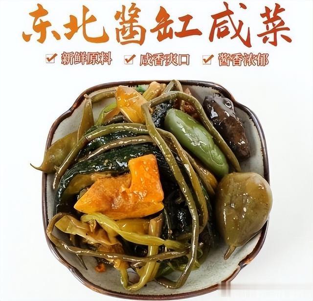 腌菜|每株都含有剧毒，农村30年前却常用来做腌菜，为何如今消失不见？