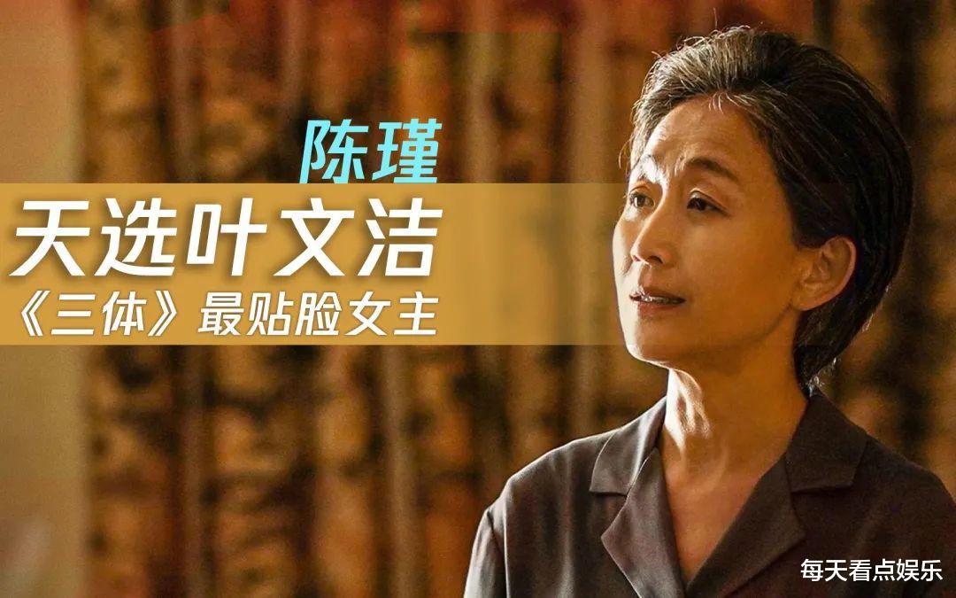 “人间异类”陈瑾：20年不吃米饭，与哥哥相约不婚不育，今怎样了