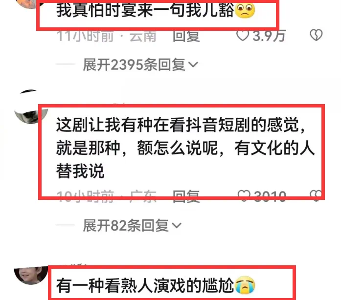 王鹤棣新剧瓜？