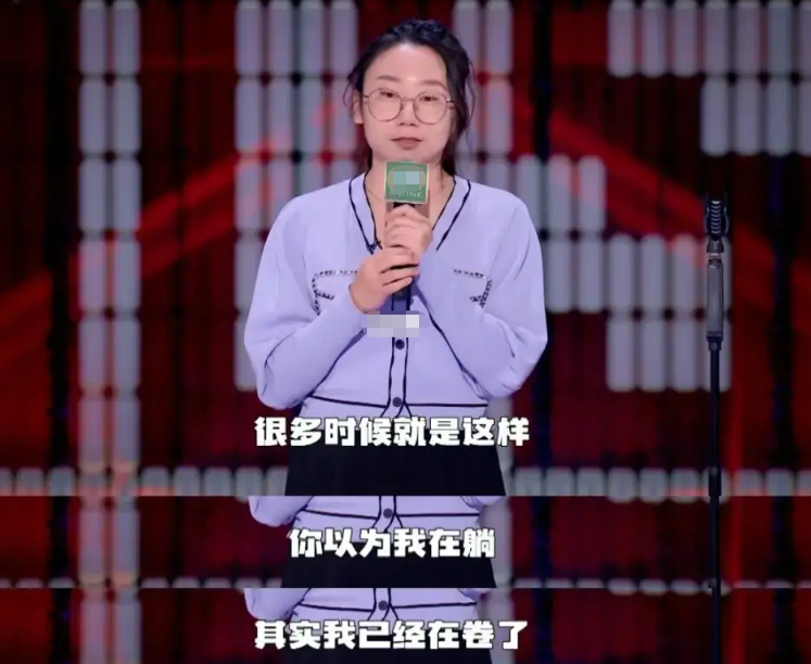 浩室舞|笑果脱口秀成员学历被扒,House就是冰山一角,徐志胜也受牵连