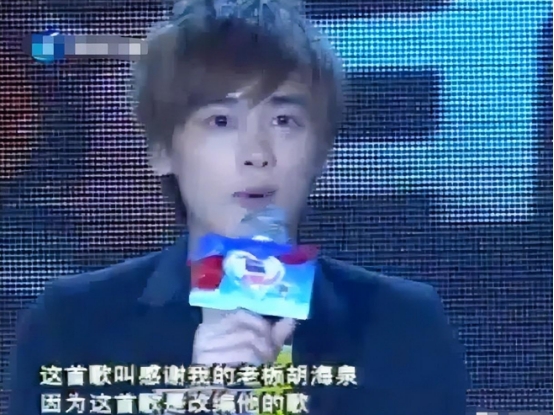 胡海泉|偷税被罚,壁咚嫩妹,隐婚疑超生,胡海泉为何总能独善其身?