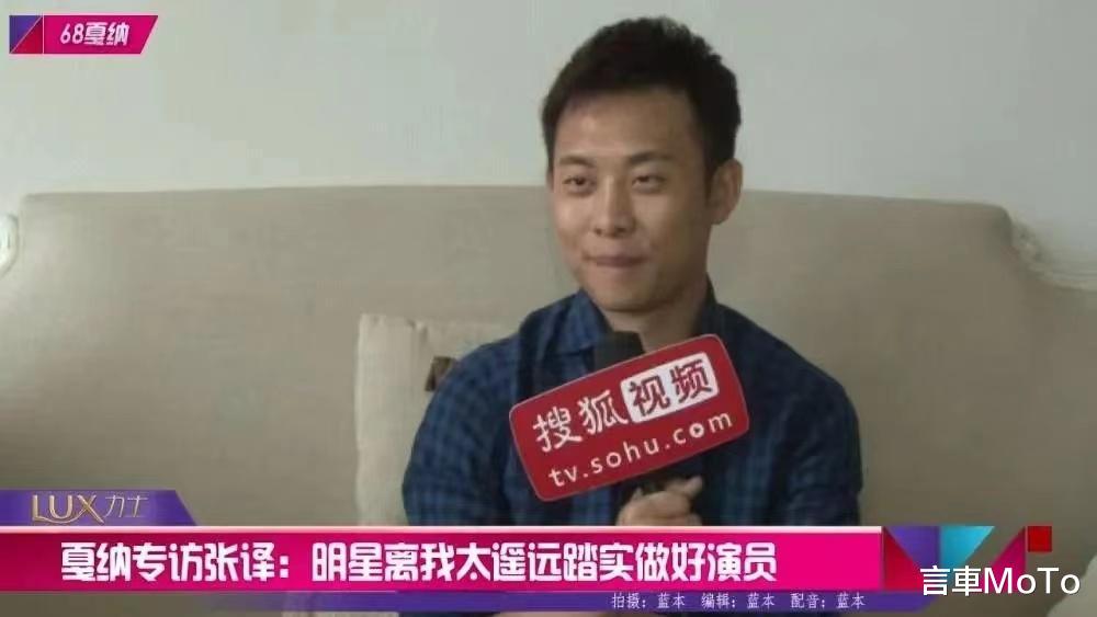 张译|登上《新闻联播》的张译,打脸了所有的非议与争议