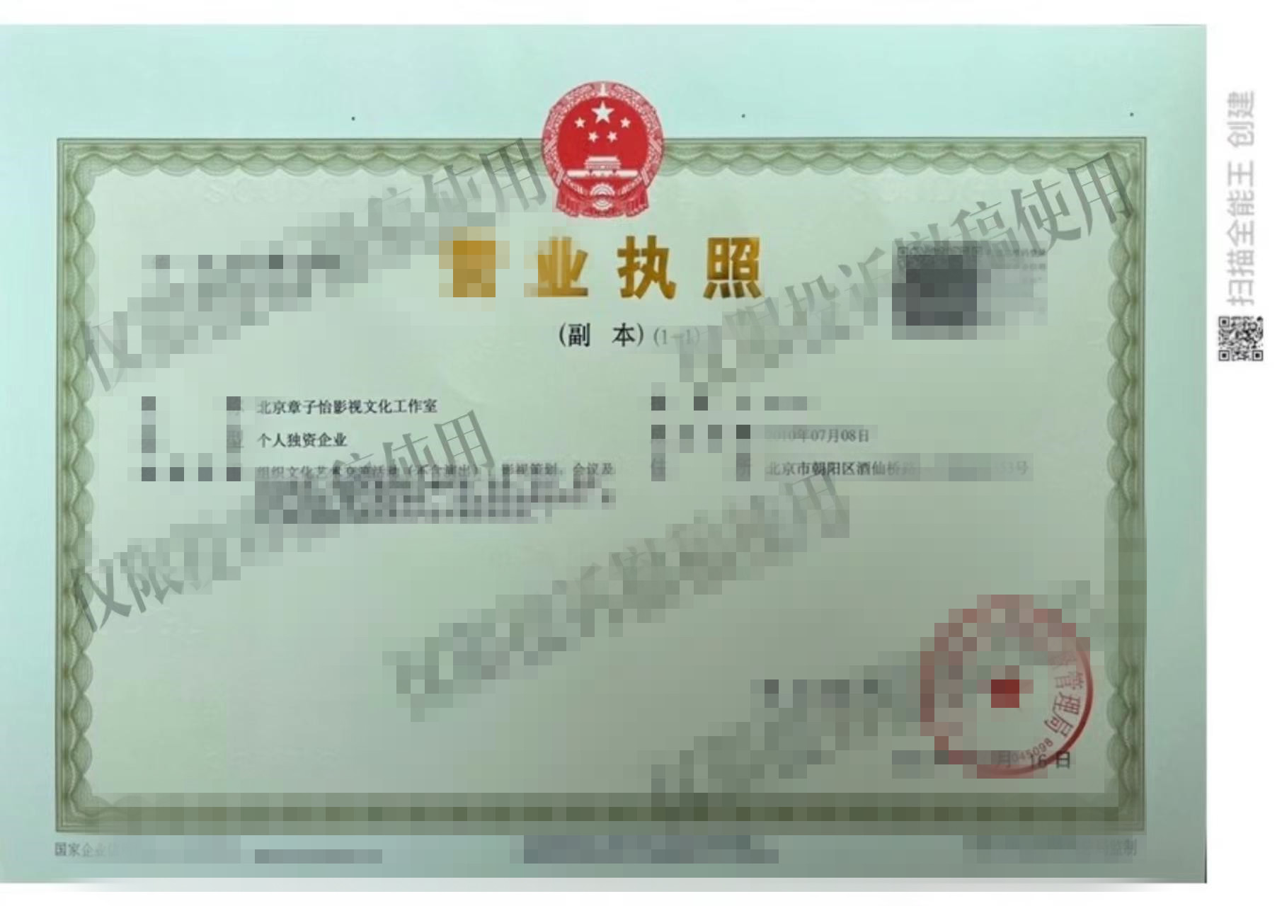 突发!章子怡周一围各自辟谣关系,这下有好戏看了